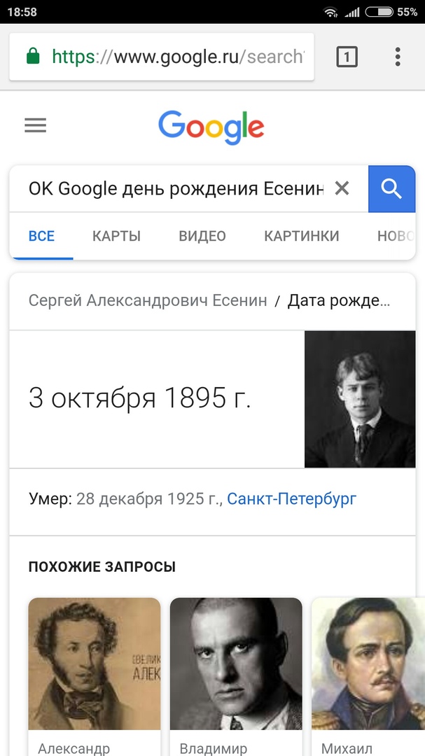 У сніпеті буде коротка відповідь, який озвучується роботом і з'являється з посиланням на джерело з докладною інформацією