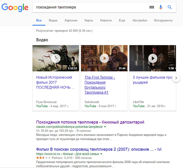 Spójrz naprawdę   przykład promocji książki „Potomkowie templariuszy”   w wyszukiwarce Google, publikując informacje o niej w depozycie: